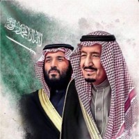 عهود الحارثي
