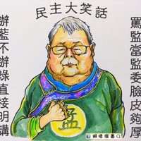 陳建仲