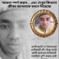 Tanvir Ahamed Pial