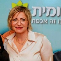 Vered Flur-Deutch