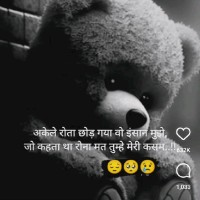 Kumar Raaz