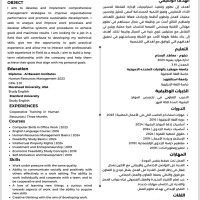 إيمان ايمان