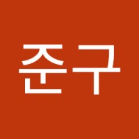 최준구