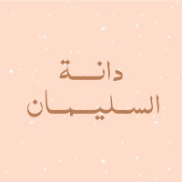 Danah Al Suliman