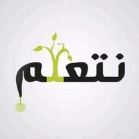 نداء البدوي
