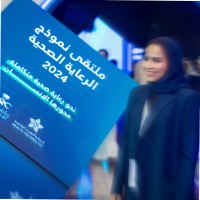 Sumayah Almutairi
