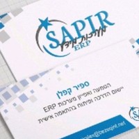 sapir kaplan