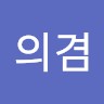 김의겸