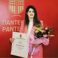 Ioanna Christakopoulou