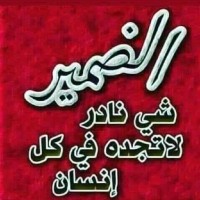 Akram Younasse