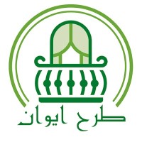 Interior Design Rasht