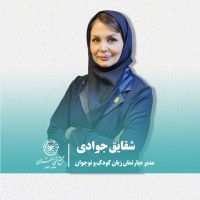 Shaghayegh Javadi Kalourazi