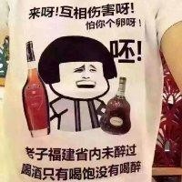 胡国杰