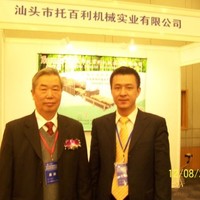 吴继荣