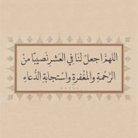 ghadeer alsaedi