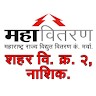 Ee Nashik U-2