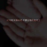 胡杰祥