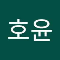 최호윤