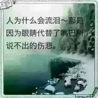 麻云龙