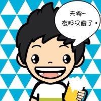 张晓钰