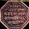 Rupesh Gadekar