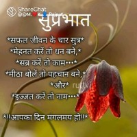 Shivam Dubedi