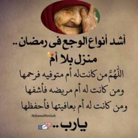 Fathi Hashim