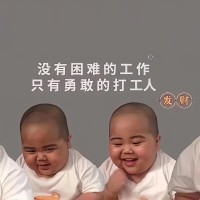 田前进