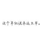 肖振宇