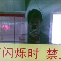 Tony Tu