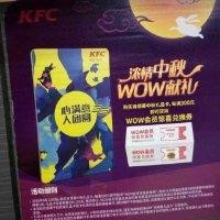 陈梅华