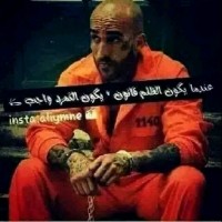 علي king GTA