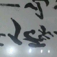 卫小兵