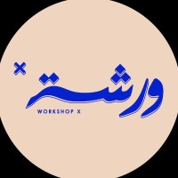 workshop X