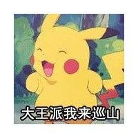 贾和鑫
