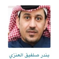 بندر Alunaze