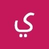 يوسف العبيد
