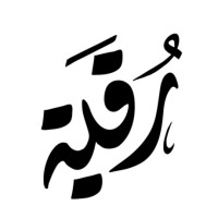 Roqaiah Y. Al Harbi - CIPD