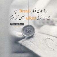 Latif Barak Khan
