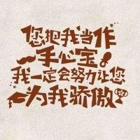 付俊西