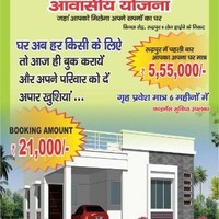 Ekta Vihar