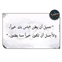 سعد العبلان