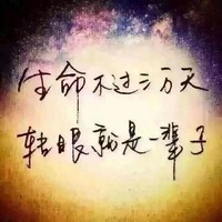 姬星星