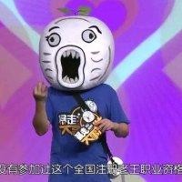郭晨凯