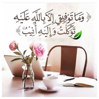 Hend Samir