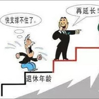 Lei Zhang