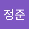 배정준