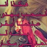 Muntather Sadik