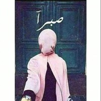 Nada wageeh