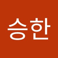 선승한